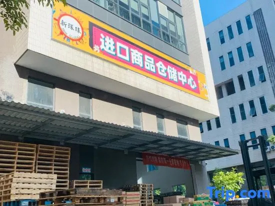 ROYGEM Hotel (Changsha Xingsha Economic Development Zone Electric Power Vocational College Branch)