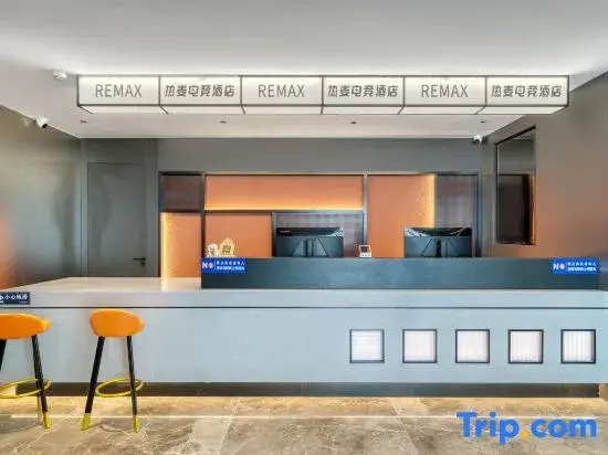ReMAX Remai E-Sports Hotel (Cixi Downtown Area)