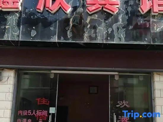 Yufeng Xinxin Hotel