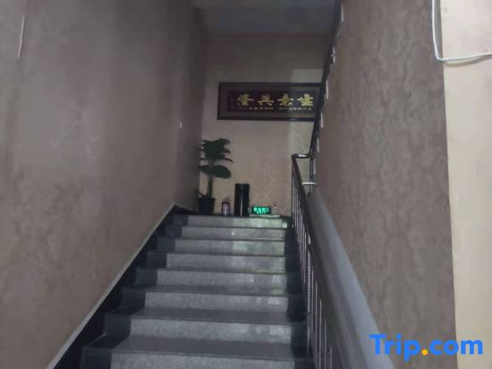 Nanfeng Ruyi Business Hotel