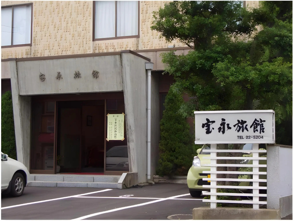 Houei Ryokan