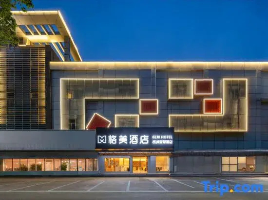 Gemei Hotel (Wujin High-Speed Railway Station)