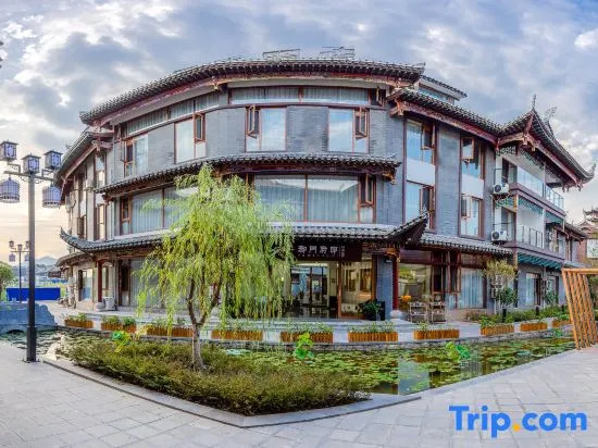 Yumen Fudi Boutique Hostel