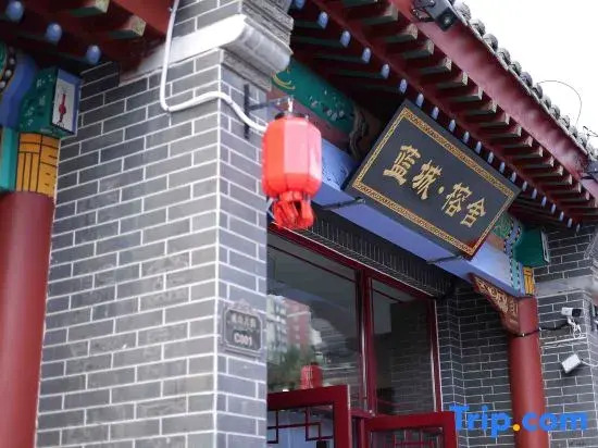 Lancheng Rongshe Ancient Charm Smart Hotel (Ulanqab Jining South Station)
