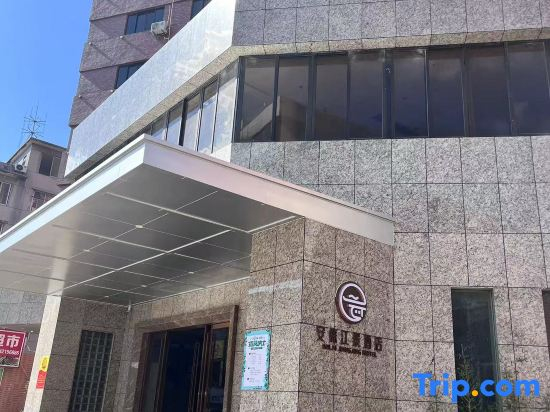 Enping Anlai Hotel (Jinsha Times Square Branch)