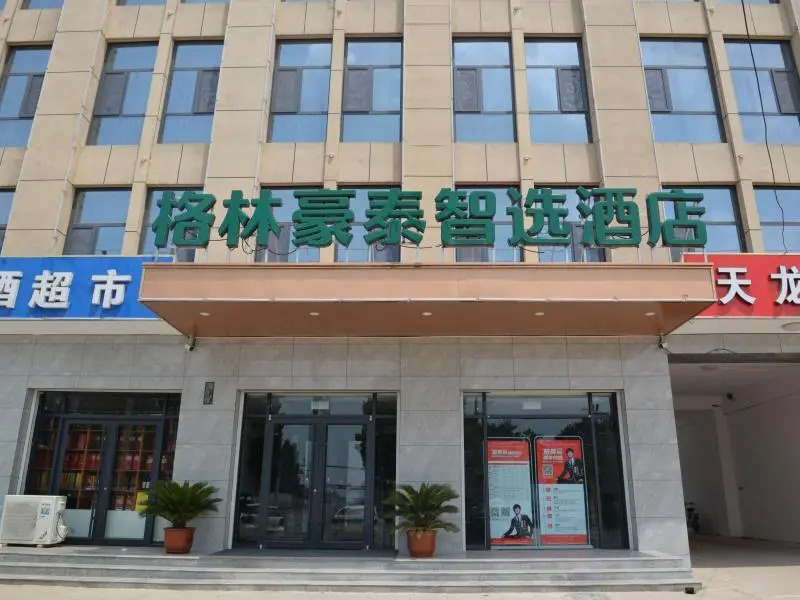Green Tree Inn Express Xingtai Guangzong Development Zone Xingqing Road