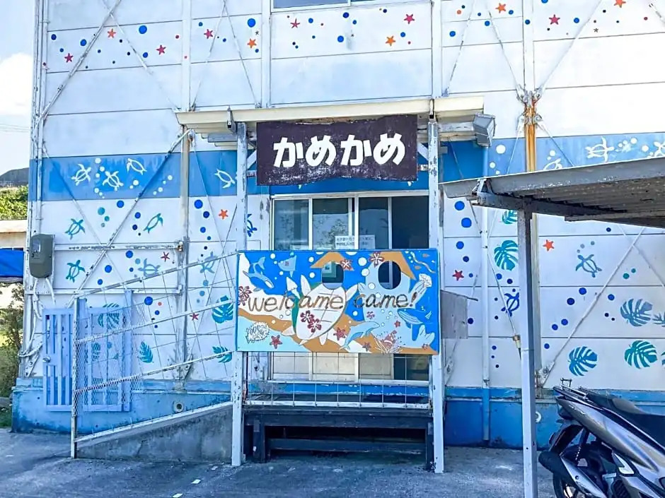 Sudomari no yado Kamekame - Vacation STAY 33861v