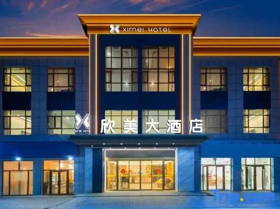 Xinmei Hotel