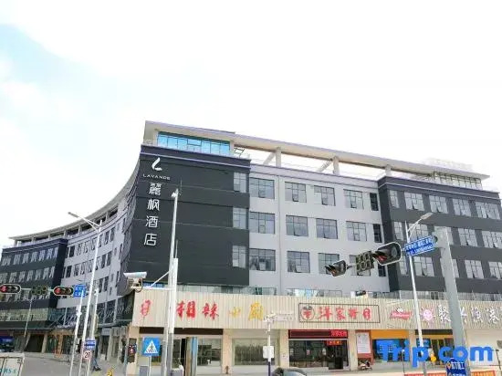 Lavande Hotel (Shenzhen North Railway Station Longhua Bus Terminal)