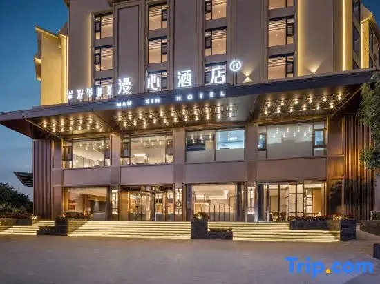 Manxin Hotel Xichang Qionghai 17 Degree Torch Square