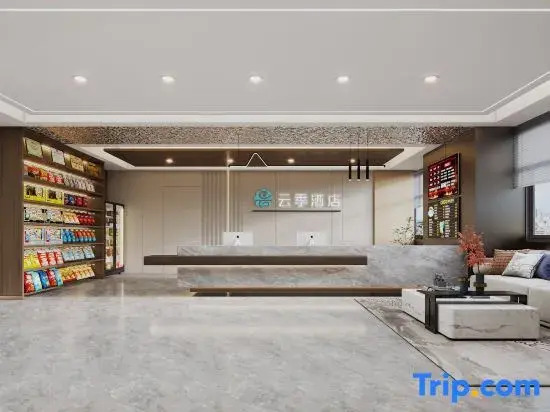 Yunji Esports Business Hotel