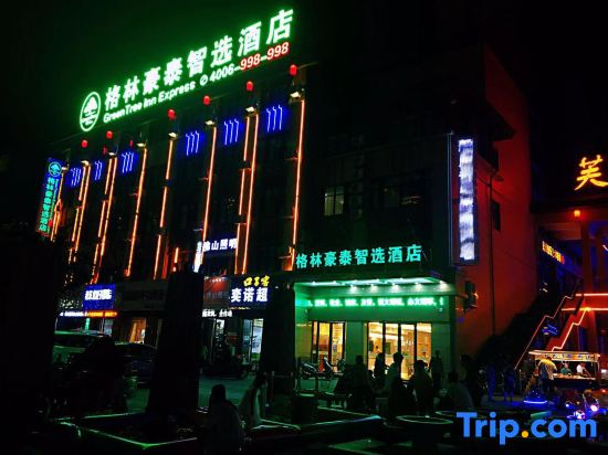 GreenTree Inn Suzhou Dangshan Yanxi Road Hotel