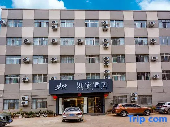 Homeinn · neo (Xuanwei Railway Station Meihuan Park)