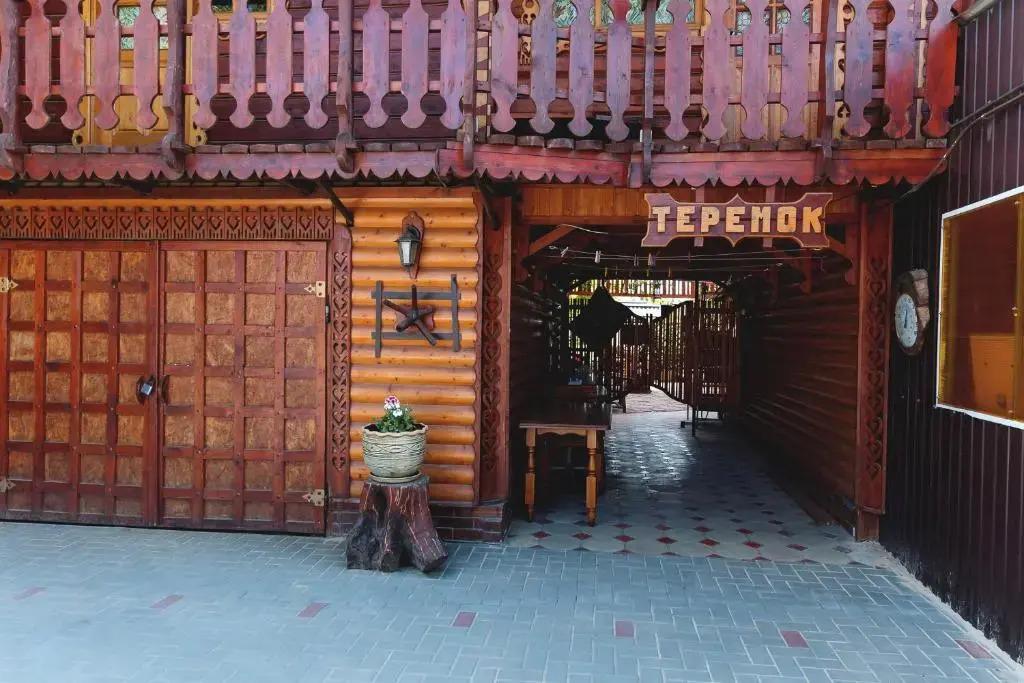 Теремок