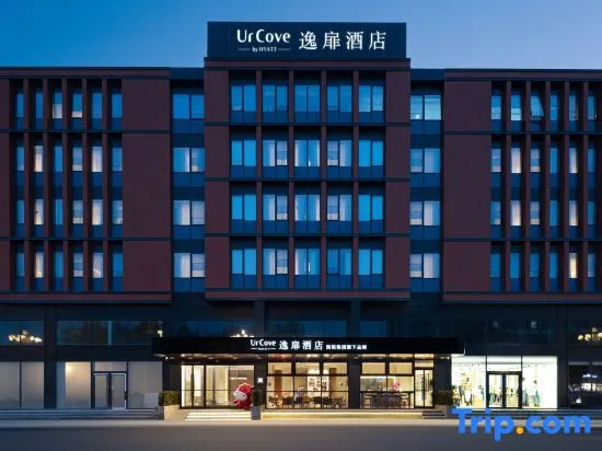 UrCove by Hyatt Beijing Changping