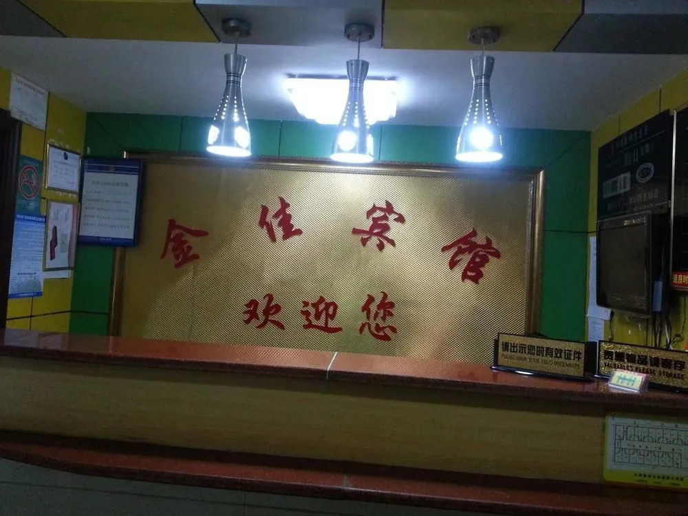 jinjia hotel