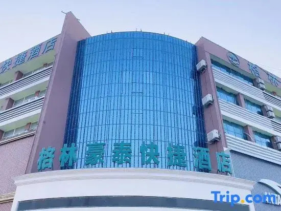 GreenTree Inn Shangdong Province Linxi Yitang Town Shuangling Road Express Hotel