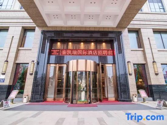 Tianluan International Hotel
