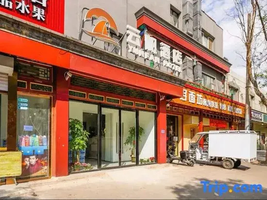 Yunfan Hotel Beijing Guozhan Branch
