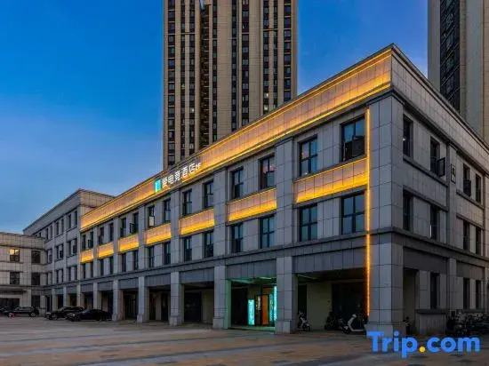 i Electronic Sports Hotel (Nanjing Jiangbei New District)