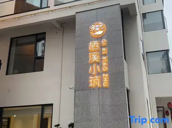 Qixi Small Manor