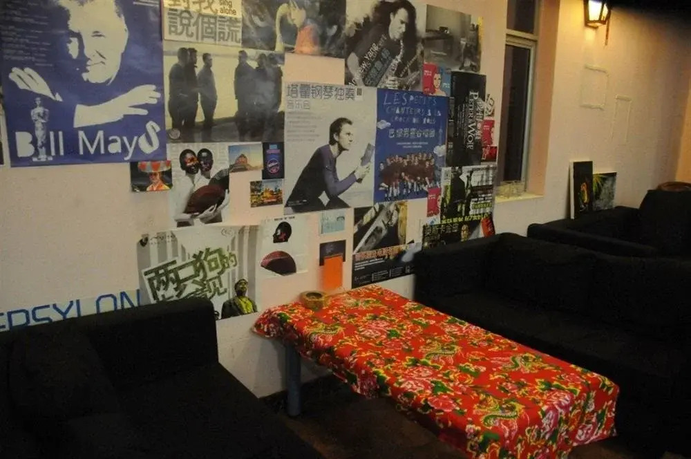 Xi'an Mirror Hostel