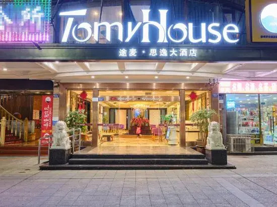 Tumai Siyi Hotel