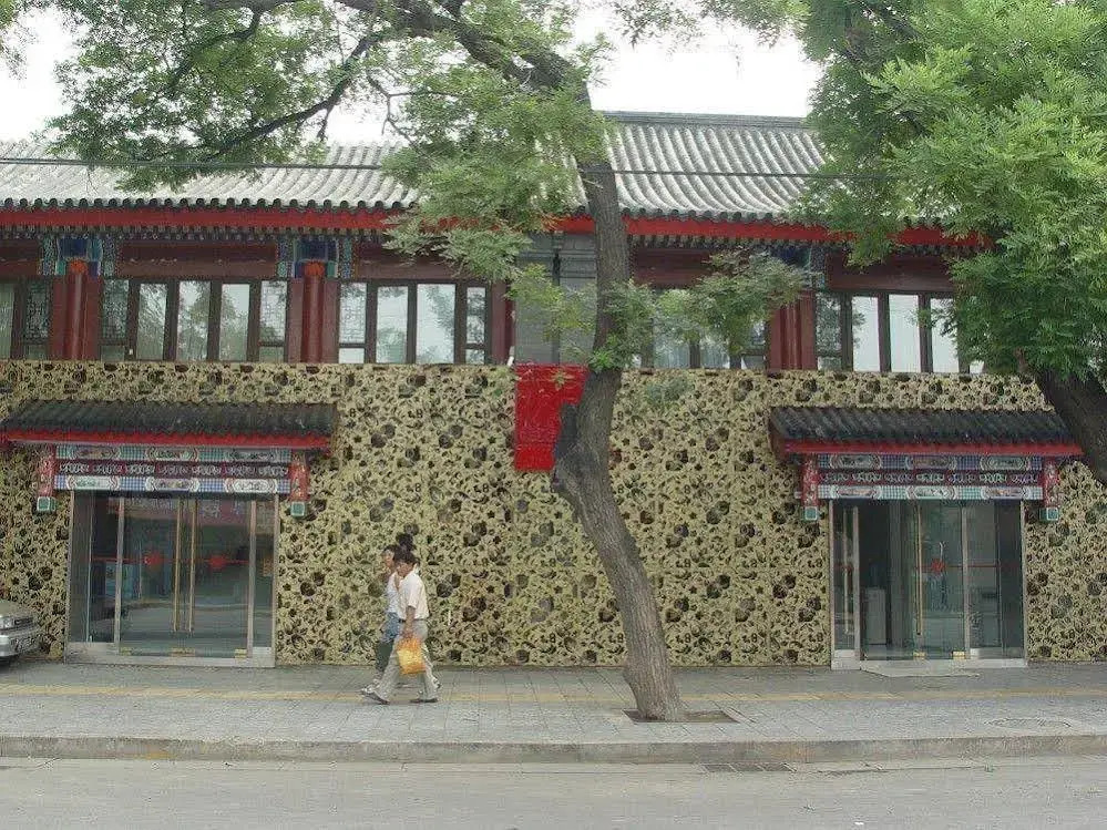 Tang Yue