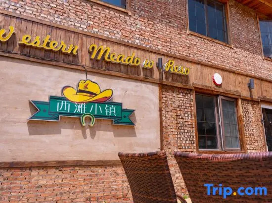 Fengning Western Meadow Resort · Xitan Town Homestay (Datan Branch)