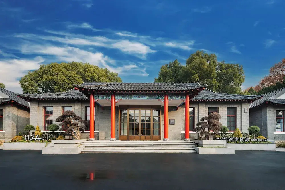 UrCove By Hyatt Nanjing Zhongshanling Resort