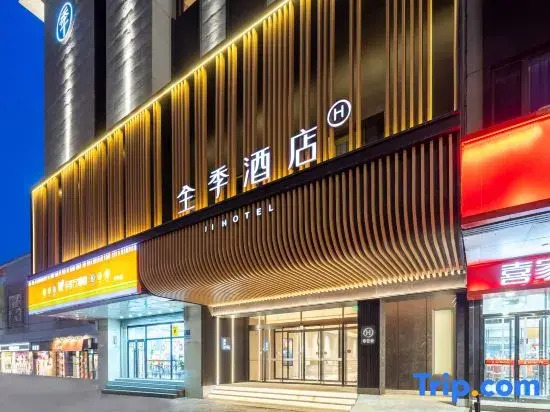 JI Hotel (Shenyang Beiling Park Huanghe South Street)