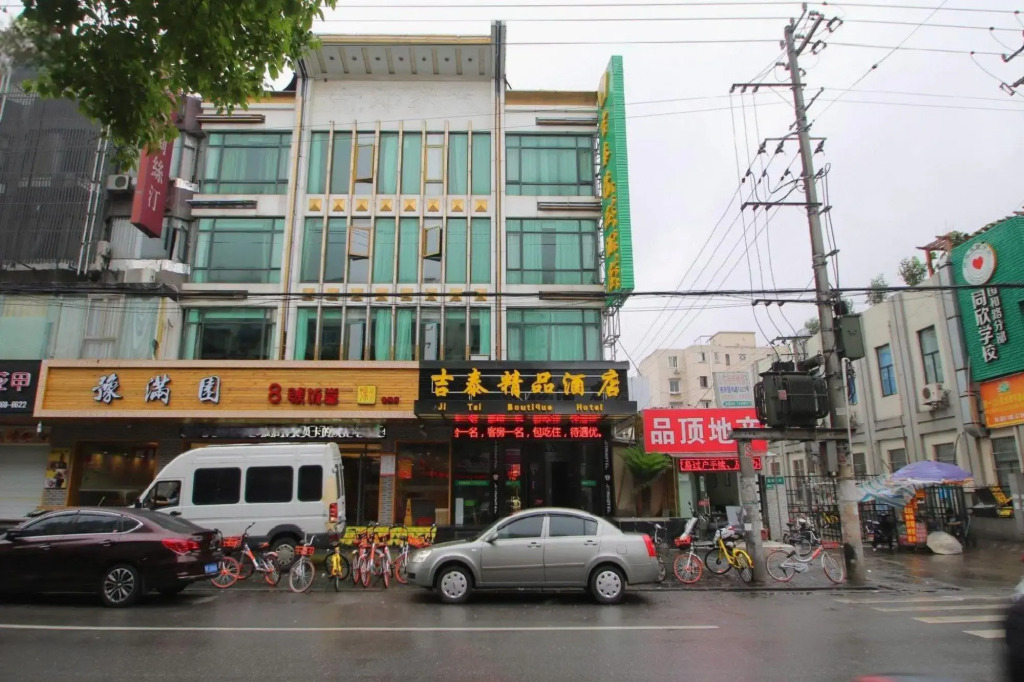 Jitai Boutique Hotel (Shanghai Guohe Road Branch)
