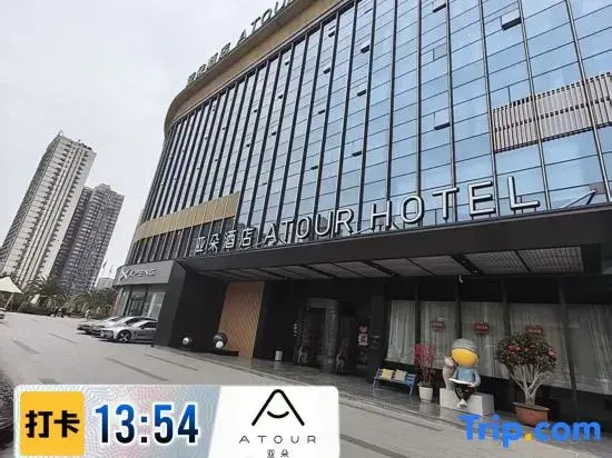 Atour Hotel Huaihua High-Speed South Railway Station