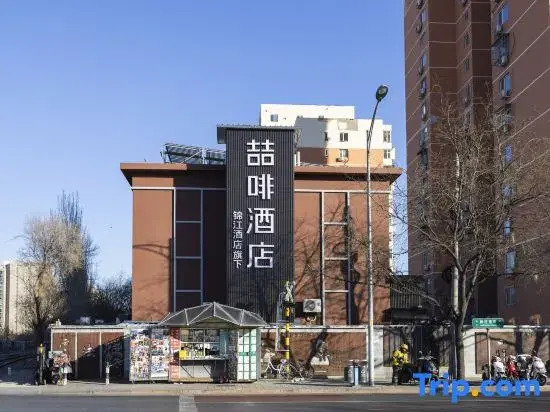 James Joyce Coffetel（Peking University Shougang Hospital & North China University Of Technology）