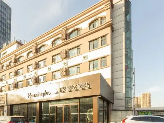 Homeinn Plus Hotel (Qingdao Licang Jiushui East Road Wanda Plaza)