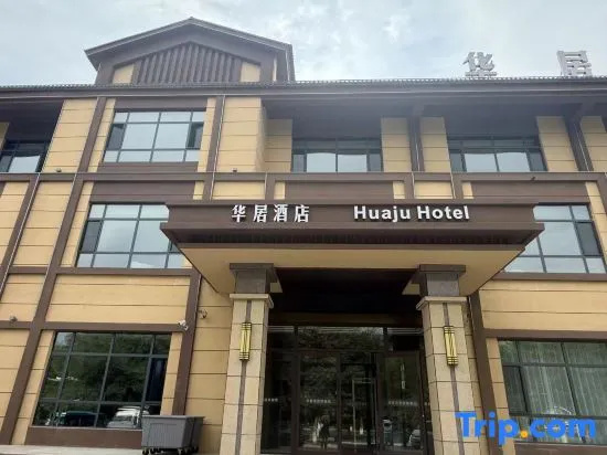 Jeminay Huaju Hotel