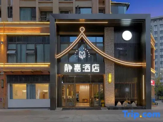 Dazhou Jingjia Hotel