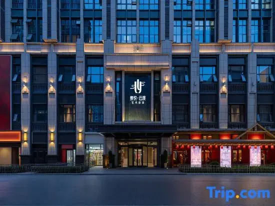 Jingyue Yundu Art Hotel (Lanzhou Zhongtianjian West Railway Station)