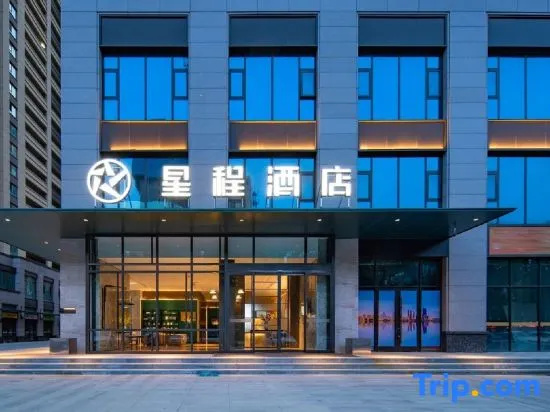 Starway Hotel (Four Seasons City, Jiefang Road, Linyi)