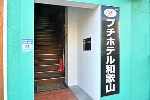 Picasso Hall 2F, 3F - Vacation STAY 65032v