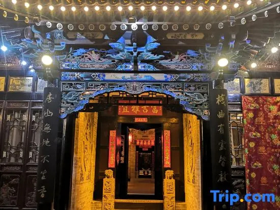 Heping Residence (Pingyao Ancient City Shop)