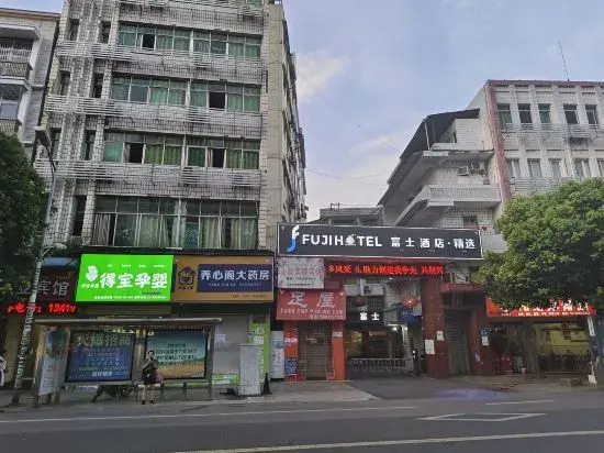 Fuji Hotel Select (Xingwen shop)