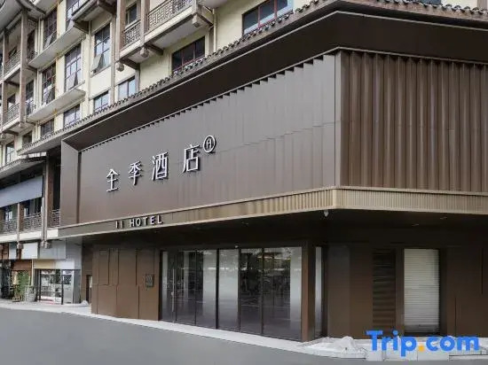 JI Hotel (Zhangjiajie 72 Marvelous Towers Scenic Area)