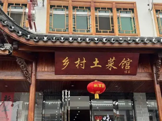 Jiale Hotel