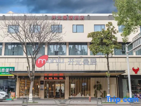 Manju Hotel