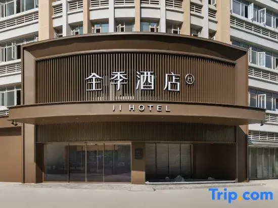 JI Hotel (Wuhan Guanggu Huashan New City Metro Station)