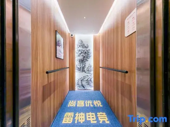 THUNDEROBOT (Miyi Shiguang Water Street)