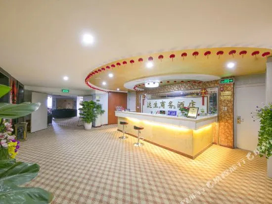 Dasheng Hotel