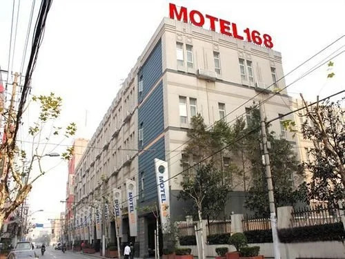 Home Inn Selected Shanghai North Bund