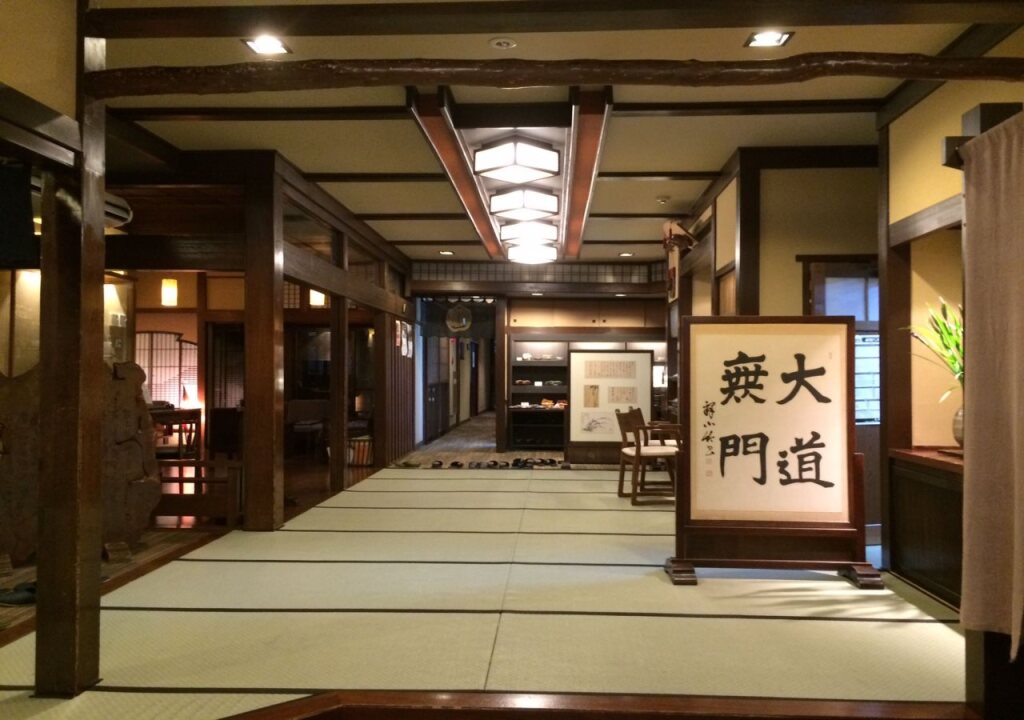 Отель Ryokan Tanabe